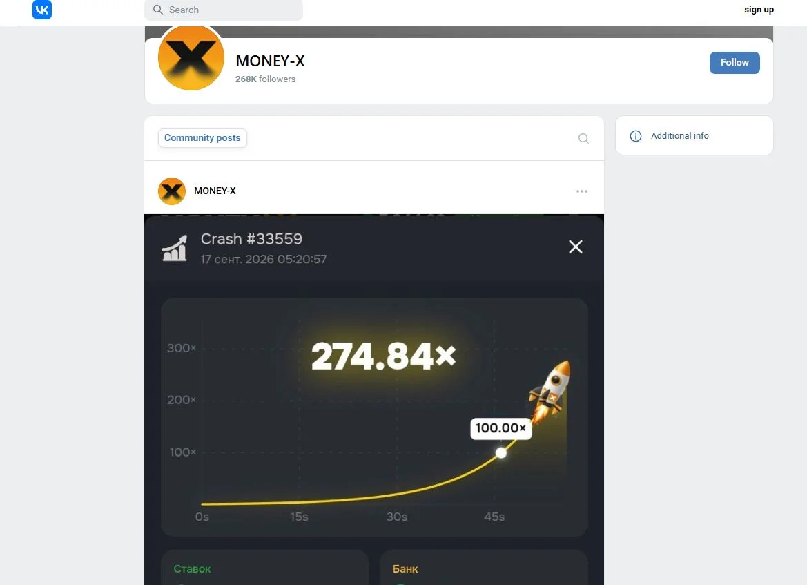 Регистрация в Money X